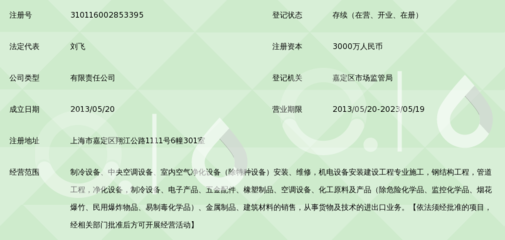 上海冰迪冷气工程 专业冷气设备解决方案与服务优势