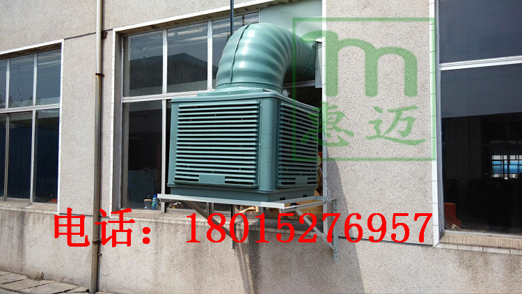 苏州工业冷风机1.1kw生产厂家 泰州|无锡厂家直销工业冷风机
