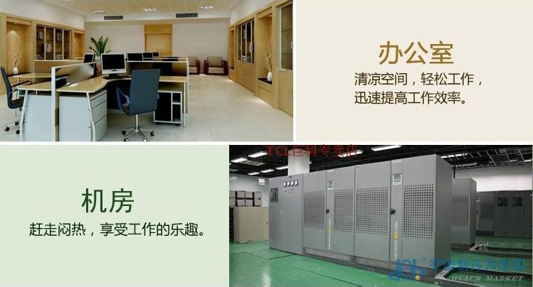 DONGXIA冬夏移动式工业冷气机SAC-80B工业冷气机移动冷-制冷机组-空调制冷大市场